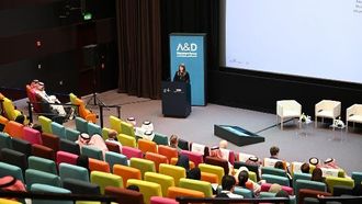 انطلاق فعاليات منتدى العمارة والتصميم في الظهران