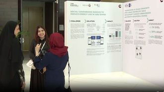 رؤى من مؤتمر العلوم السلوكية العالمي