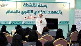 برنامج بيدي يُمكّن الفتيات في معهد الدمام