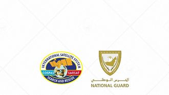 UAE Hosts COSPAS-SARSAT Meeting On Rescue Operations
