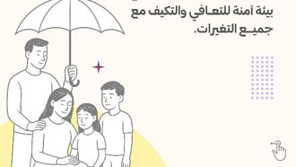 DFWAC Celebrates International Day Of Families