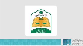 إعلان أول ذي الحجة لعام 2025