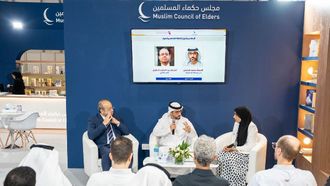 Seminar On Dialogue In Islamic Heritage