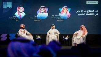 المملكة العربية السعودية تحتفل بالإنجازات الرقمية