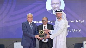 تكريم السفير الني من الاتحاد العربي