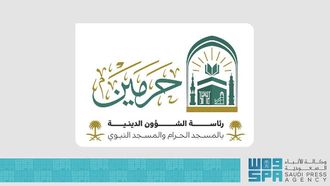 New Digital Portal For Pilgrims Launched