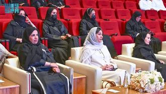 حفل ختام برنامج التربية الفعّالة