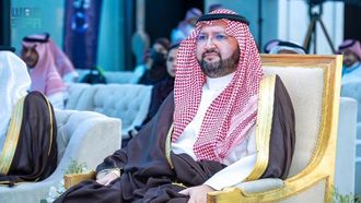 Family Medicine Guide Platform Launched By Prince Abdulaziz