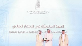 Federal Tax Authority Wins Three Awards In Sharjah