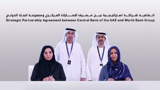 مصرف الإمارات العربية المتحدة المركزي يطلق منتدى الشمول المالي