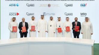 تمويل بقيمة 40 مليار درهم إماراتي للقطاع الصناعي في الإمارات العربية المتحدة