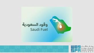 انطلاق حملة تفتيشية جديدة لمحطات الوقود