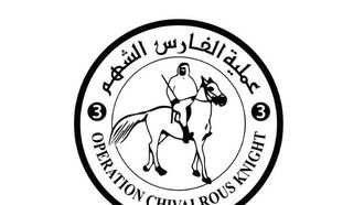 المرحلة الرابعة من صيانة الآبار في غزة