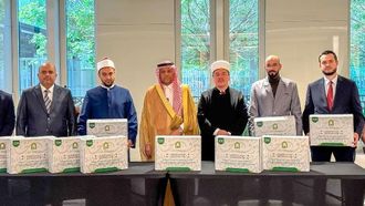 حفل وداع ضيوف الحج البولنديين