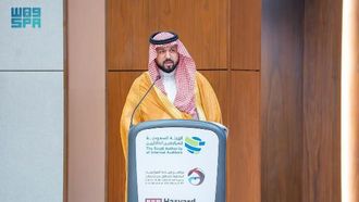 حفل ختام برنامج التدقيق الداخلي