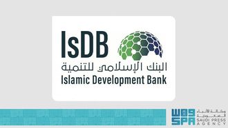IsDB Hosts 13th Private Sector Forum In Algiers