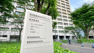 Japan's April Industrial Output Drops 0.9%