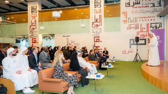 Jusoor International Initiative For Emirati Graduates