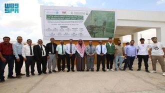 KSrelief Upgrades Health Institute In Lahij