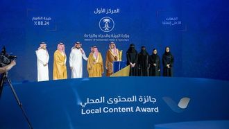 جوائز المحتوى المحلي تُكرّم 26 فائزًا