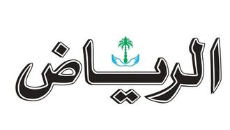 Magzter And Al-Riyadh Unite For Arabic Journalism