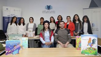 MBRF Launches Writing Workshop In Tunisia