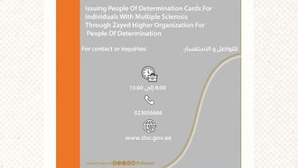 مبادرة دعم الموظفين المصابين بالتصلب المتعدد