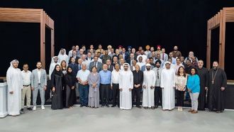 ورشة عمل حول قوانين عبادة غير المسلمين في دولة الإمارات العربية المتحدة