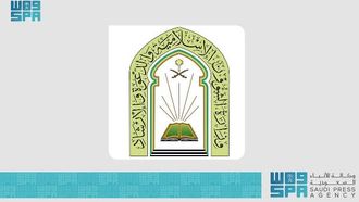 انطلاق الجولات النهائية لمسابقة القرآن الكريم