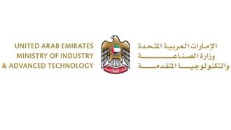 1200 وظيفة في فعالية صنع في الإمارات 2025