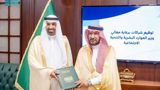Agreements Signed To Support Qassim Entrepreneurs