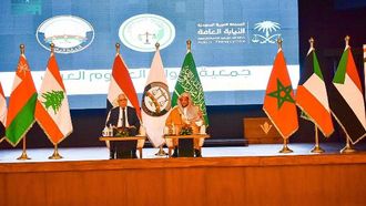 انطلاق ورشة عمل حول التحقيق في جرائم الإرهاب