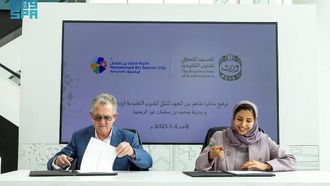 توقيع مذكرة تفاهم لدعم الفنون التقليدية