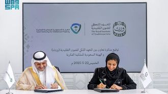 التعاون لحماية الفنون التقليدية