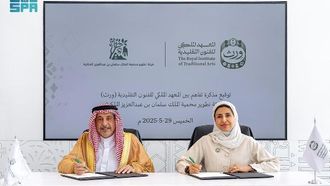 توقيع مذكرة تفاهم للتعاون في مجال الحرف اليدوية في المملكة العربية السعودية