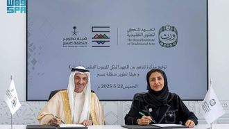 توقيع اتفاقية لدعم الحرف التقليدية