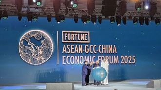 الإمارات العربية المتحدة تشارك في منتدى الآسيان-الخليج-الصين