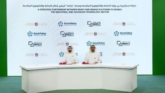 تعزيز القدرة التنافسية للمنتجات الإماراتية معًا