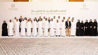 أول شركة وطنية مسجلة في سجل دولة الإمارات العربية المتحدة