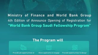 Registration Opens For 2025 Fellowship Program