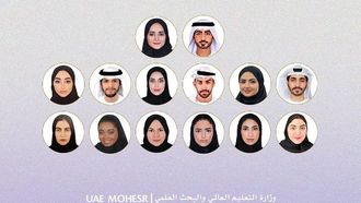 تشكيل مجلس شبابي جديد من قبل وزارة التعليم العالي