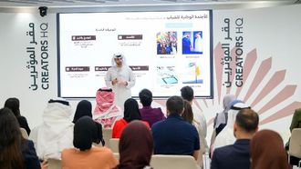 تسليط الضوء على دور الشباب في التنمية الوطنية