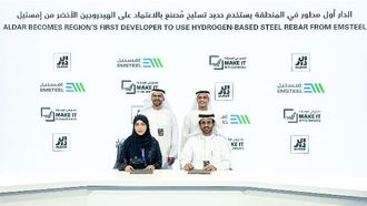 الدار وإمستيل تبنيان مسجدًا خاليًا من الانبعاثات