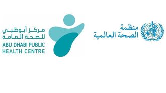 منظمة الصحة العالمية تعترف بمركز أبوظبي الصحي للأبحاث