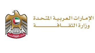 إطلاق الدورة التاسعة عشرة لجائزة البردة