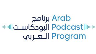 Dubai Press Club Unveils New Podcast Programme