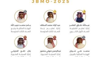 طلاب سعوديون يحصدون ست ميداليات في أولمبياد الرياضيات