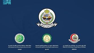 Saudi Arabia Showcases Biotechnology At BIO 2025