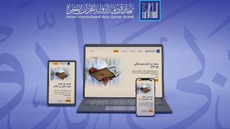 مشاركة قياسية في جائزة القرآن الكريم بدبي
