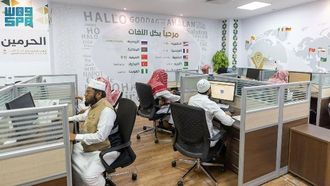 خطبة يوم عرفة بـ 35 لغة